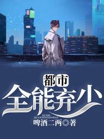 笔下终成神