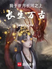 青灵造化诀