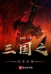 斗罗：从模拟成为诸天至高