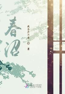 一梦天明