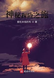 源罪世界