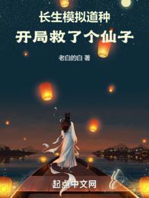 逍遥乡土