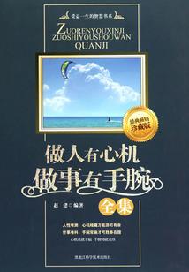 我真会乾坤大挪移