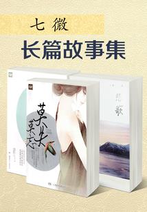 修真小神农