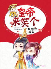 学霸养成计