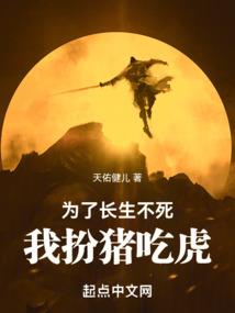 飘魂龙游记