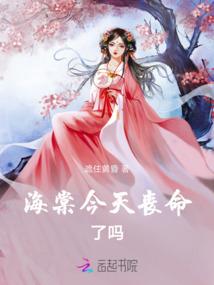 神界修罗
