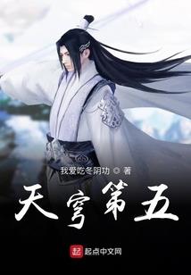 臻王