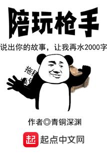 韩笑九泉