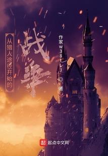 四十年听来的鬼故事