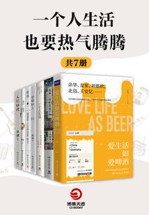 斗罗，盘古血脉
