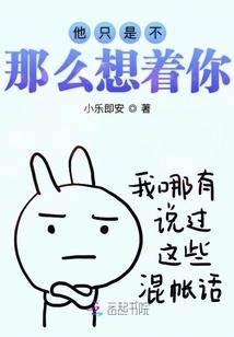 异世之三国