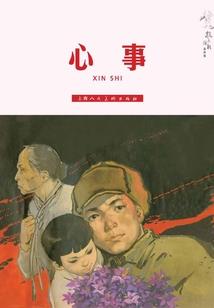 抗战之绝地钢枪王