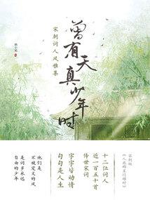九天玄女转