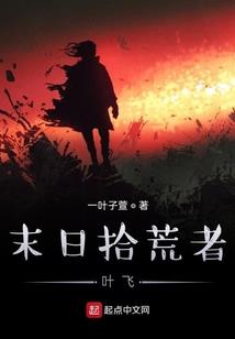 仙墨缘如初