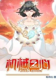 仙宫的陨落