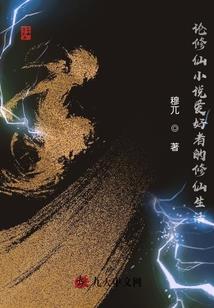 风神之升级系统