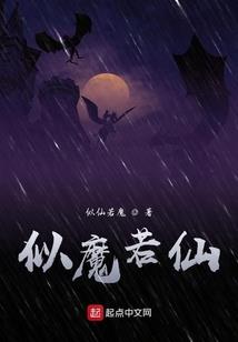 寻仙画卷