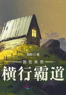我家宝贝成精了