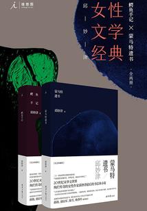 争霸春秋三百年