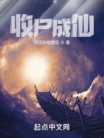 陈家三小姐的穿越史