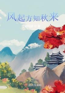 而立EXO