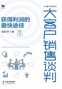 骁骑凌天