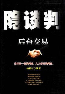 泡泡老师有点邪