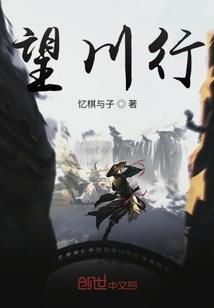冰鹿之原