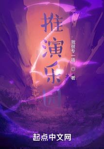 夏羽云凡之复仇记公主的仇恨风暴