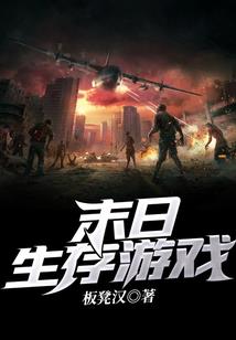 镇天记外传之风罡惊湍