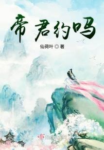 妖天途