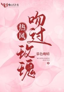 苏桥传