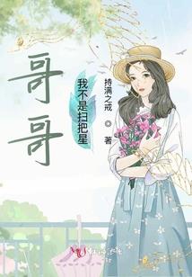 灭龙玉