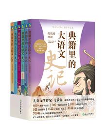 月夜花札记