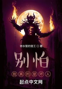 火影：系统帮我修炼忍术