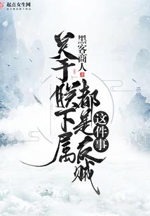 愚弱花生