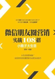 银河：英雄的黎明