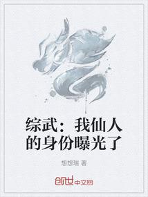第一杀手：强悍医妃