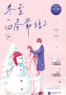七羽传说