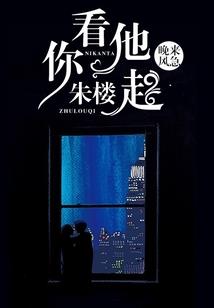 不可名梦