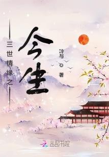 恨吞天下