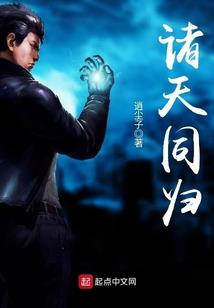 怪女变形记