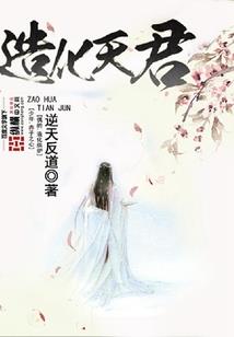 爱情天使
