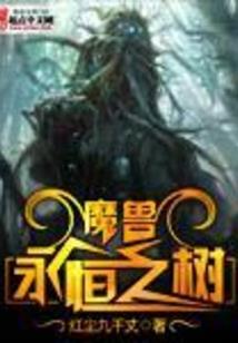 裂变银核