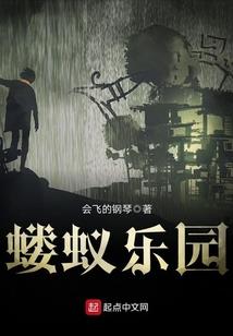 剑侠回忆录