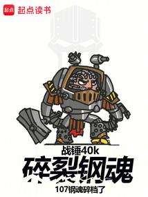都是仙子犯的错