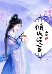 幻城梦境