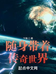 沉封大陆