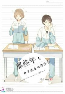 夏微凉依然年少